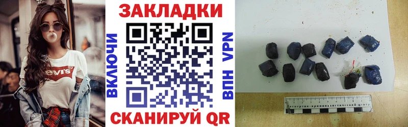 Наркошоп купить СК Амфетамин COCAIN МЕФ ГАШИШ Каннабис Саки