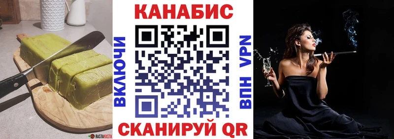 Купить закладки  Саки  Canna-Cookies конопля 