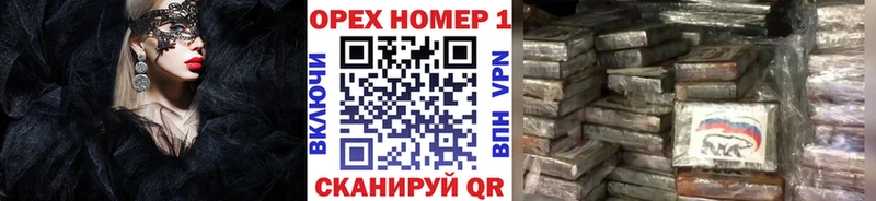 Купить где  Саки  Кокаин Columbia 