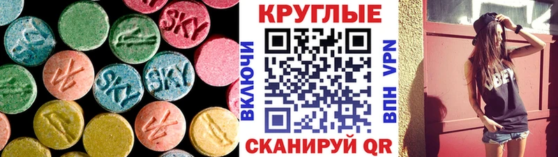 Купить  Саки  Ecstasy 300 mg 