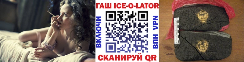 ГАШ индика сатива  Купить закладки  Саки 