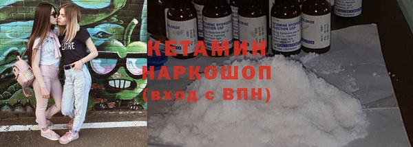 ALPHA PVP Струнино