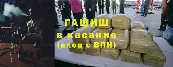 гашиш Армянск