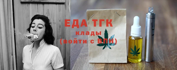 мефедрон мука Алзамай
