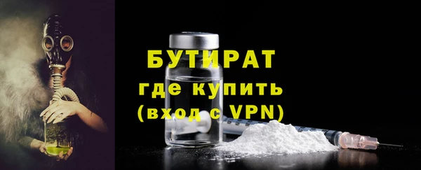 ГАЛЛЮЦИНОГЕННЫЕ ГРИБЫ Арсеньев