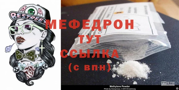 экстази Строитель