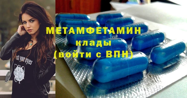 скорость Аркадак