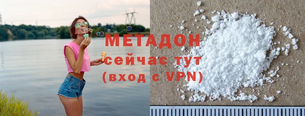 ГАЛЛЮЦИНОГЕННЫЕ ГРИБЫ Арсеньев