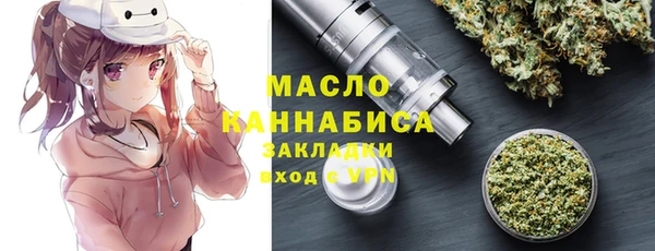ГАЛЛЮЦИНОГЕННЫЕ ГРИБЫ Арсеньев