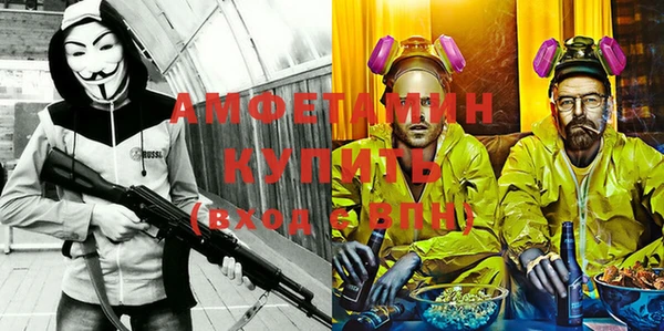 кокс Ступино