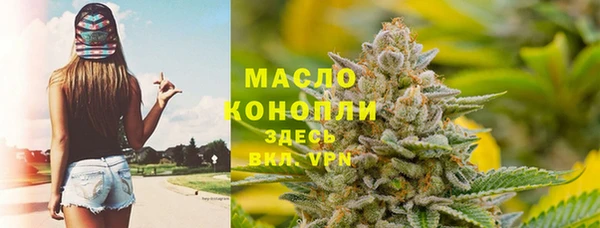 мефедрон мука Алзамай
