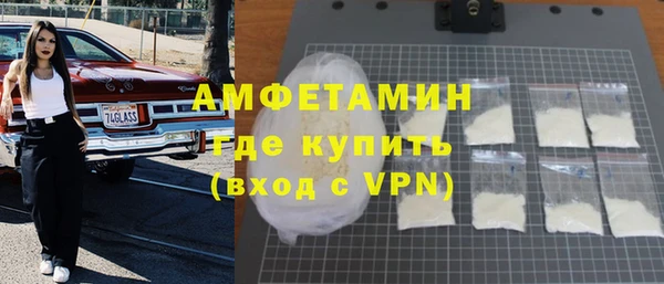 ALPHA PVP Струнино