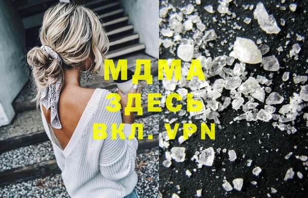 гашиш Армянск