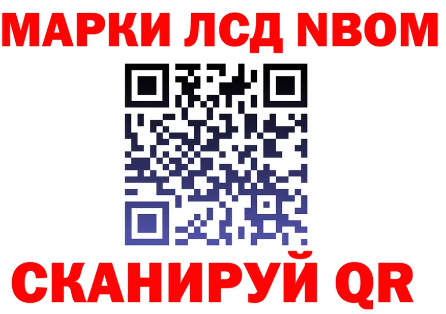 ГАШ Изолятор зеркало маркетплейс OMG Саки