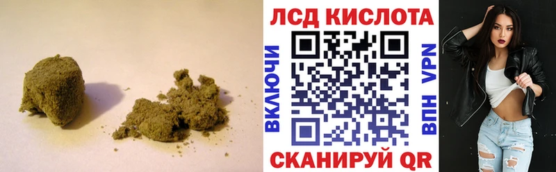 Лсд 25 экстази ecstasy  Купить где  Саки 