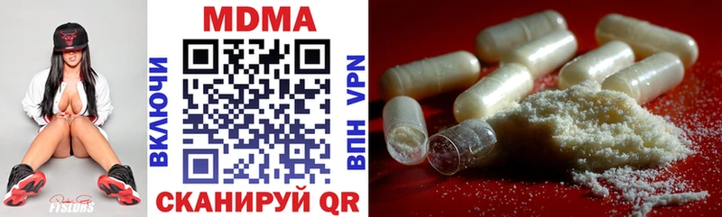 Купить закладки  Саки  МДМА VHQ 