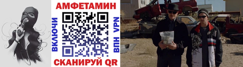 Первитин мет Купить Саки