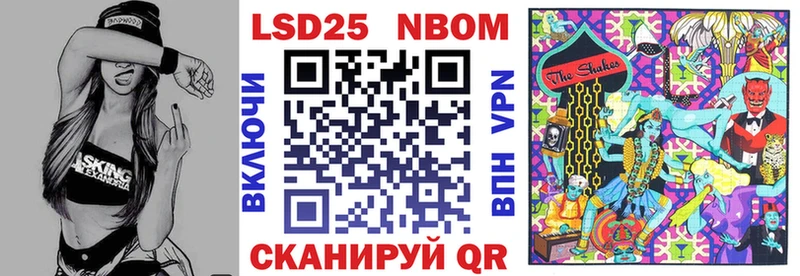 Наркотические марки 1,5мг Саки