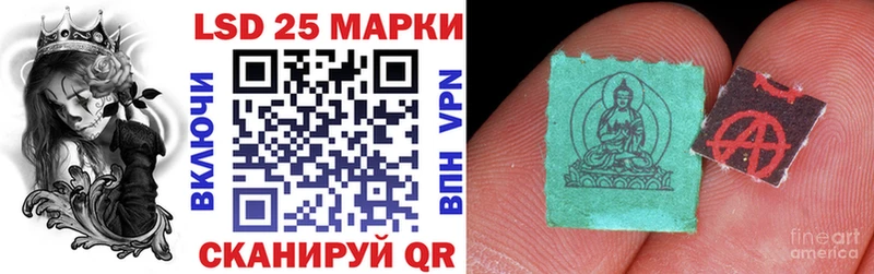 Купить  Саки  Наркотические марки 1,5мг 