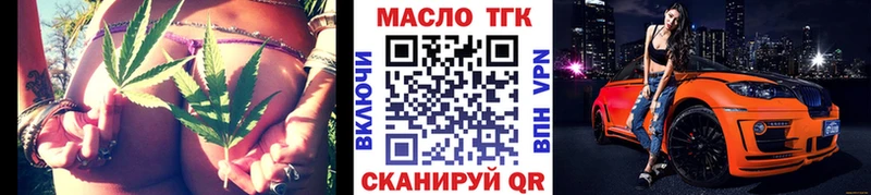 Дистиллят ТГК вейп с тгк  Купить закладки  Саки 
