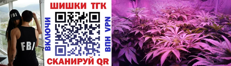 Купить закладки  Саки  Бошки марихуана Bruce Banner 